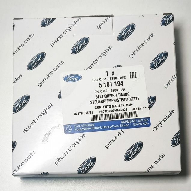 Цепь грм Ford/Land Rover (EcoBoost 2.0) 5101194, фото 3