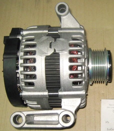 Генератор Transit 06-20 / Boxer 06- / Оригинал (Новый), номер 5705EA